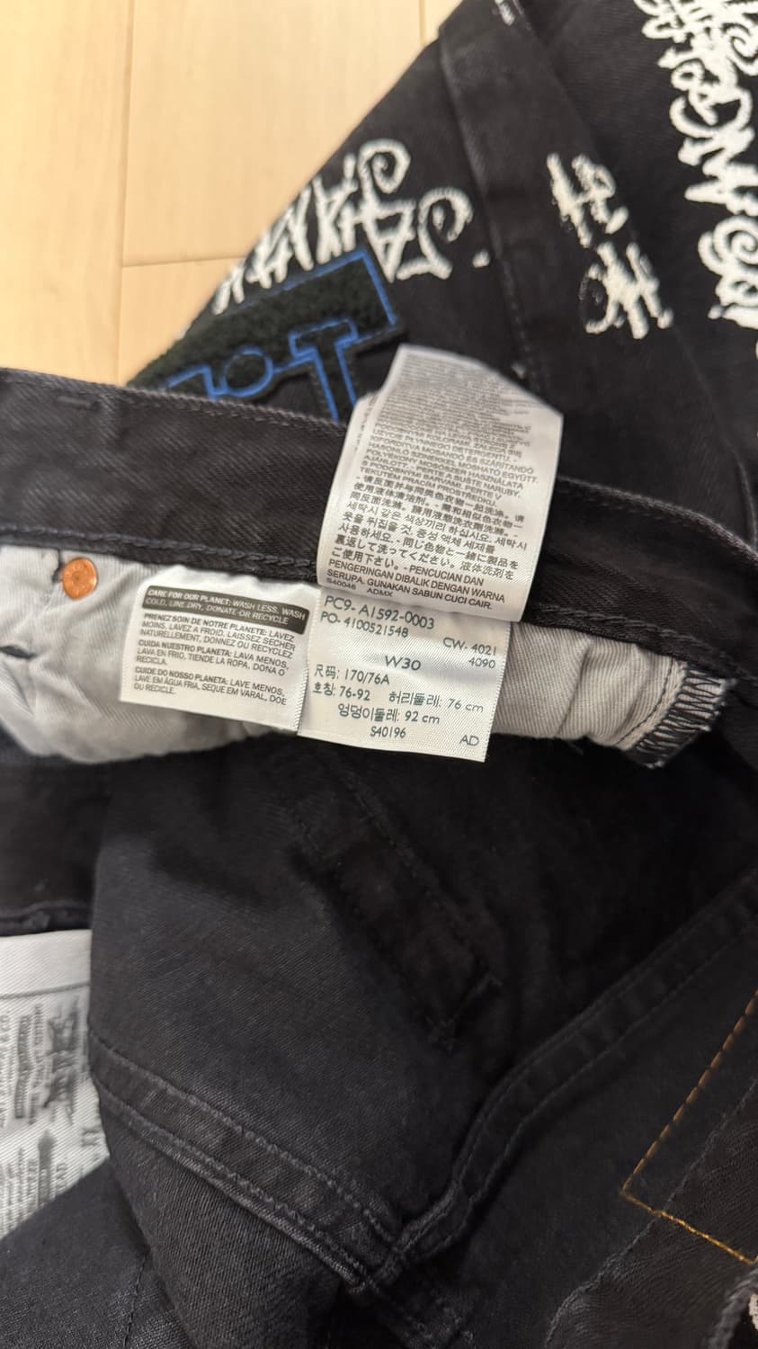 Stussy Denim Tears Our Legacy TTL 501 상품이미지3