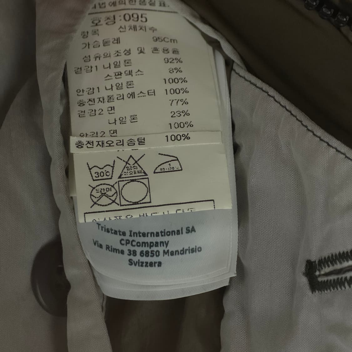 [95] cp컴퍼니 나이크라 덕다운 자켓 상품이미지9