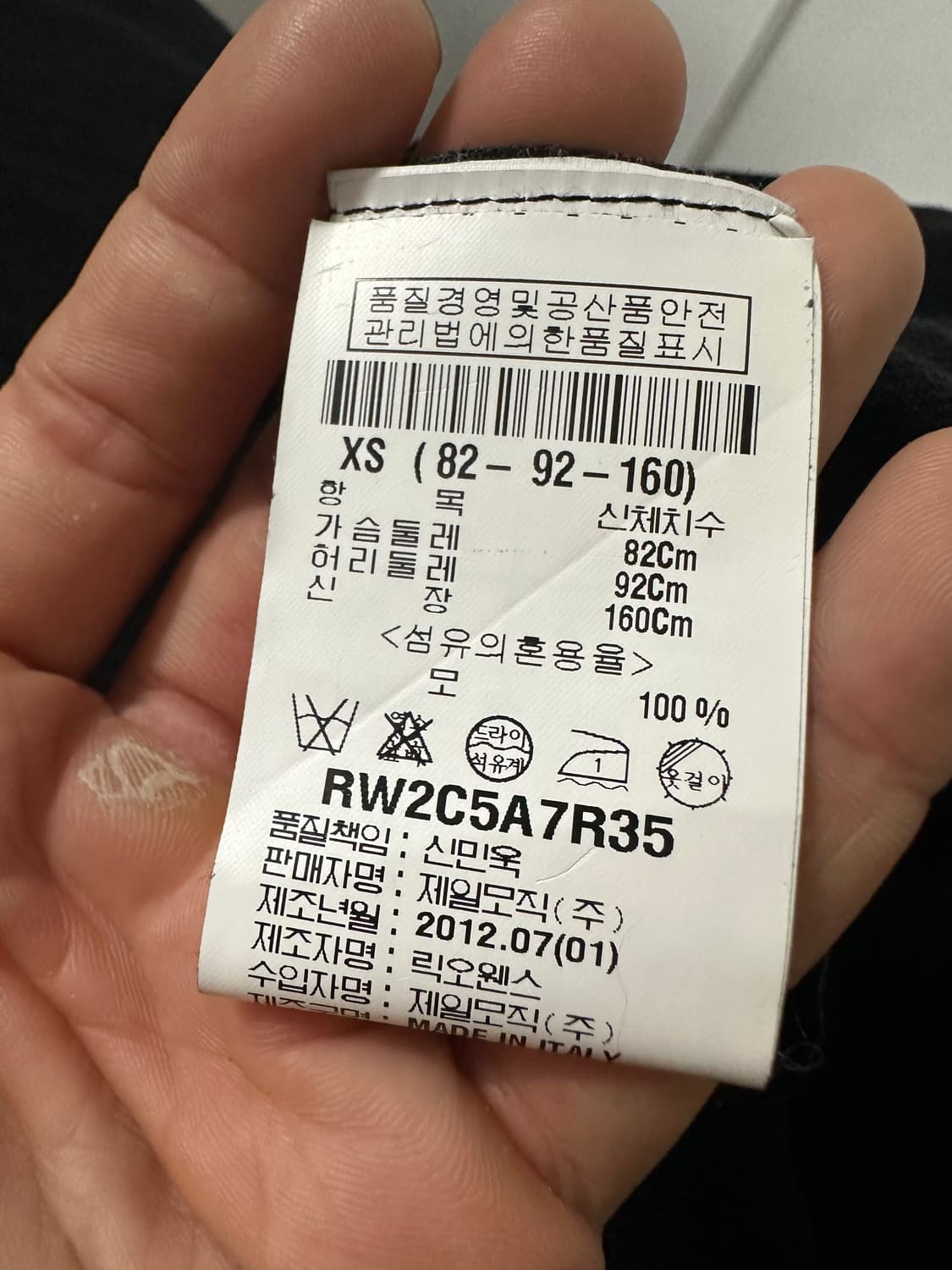 릭오웬스 12FW 워터풀 드레이프 가디건 상품이미지4