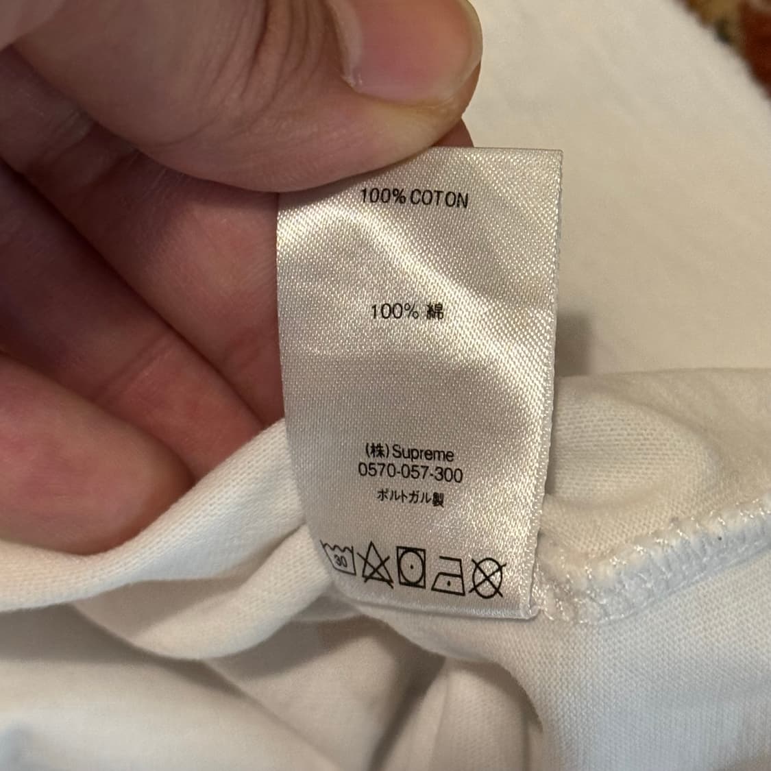 슈프림 낫띵엘스 반팔 티셔츠 20ss (M) 상품이미지6