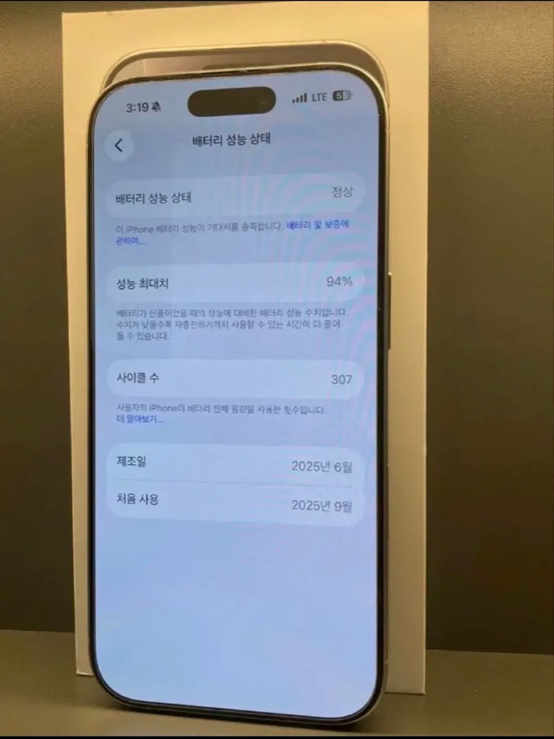 아이폰 16pro 풀박스 (오늘만 55만원!!🔥🔥) 상품이미지1