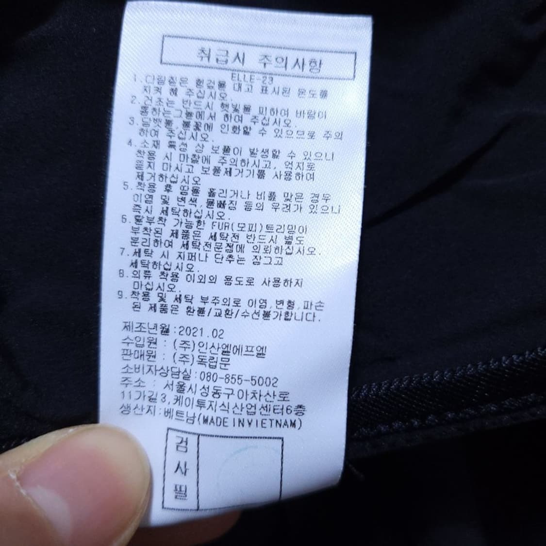 엘르 골프 여 95 조끼 0411 상품이미지8