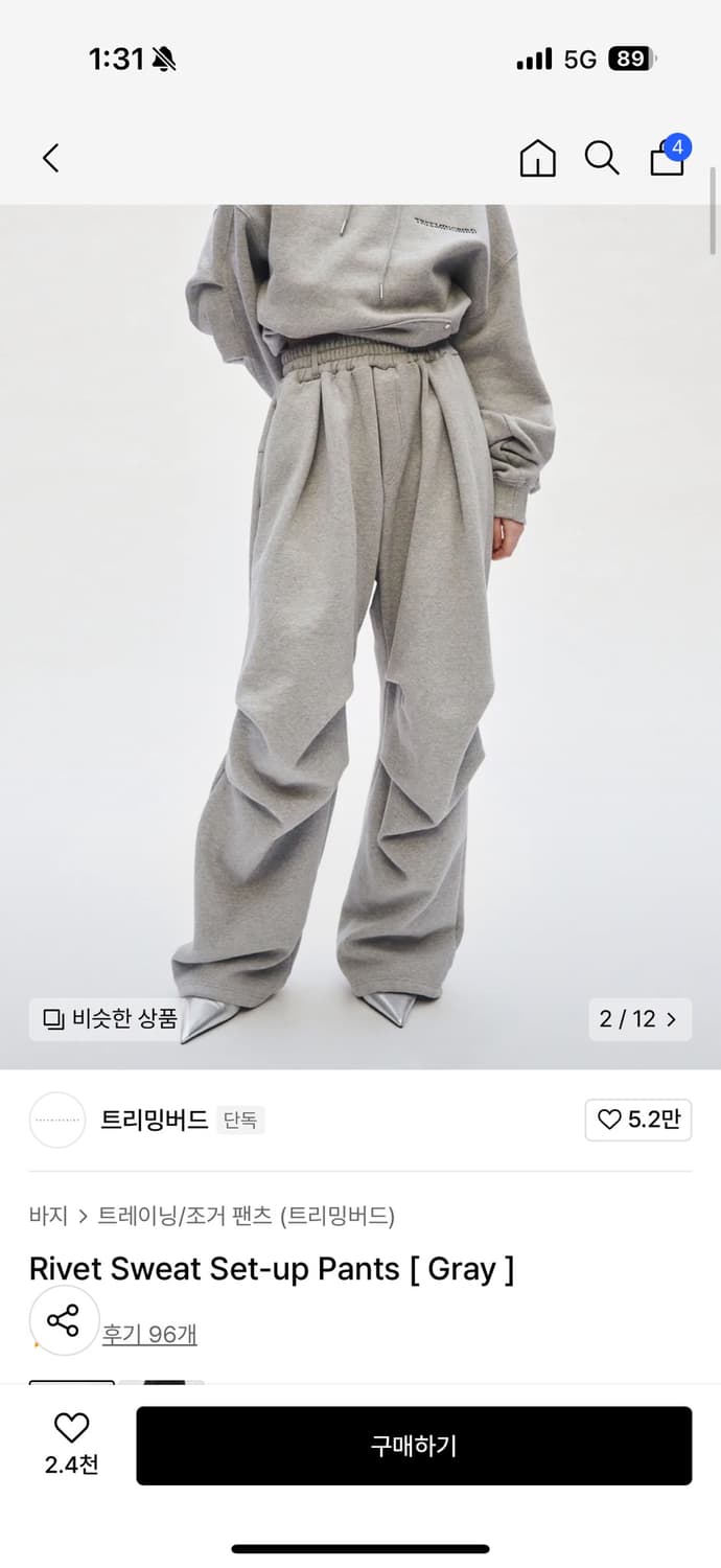 트리밍버드 조거팬츠 Rivet Sweat Set-up Pants 상품이미지2