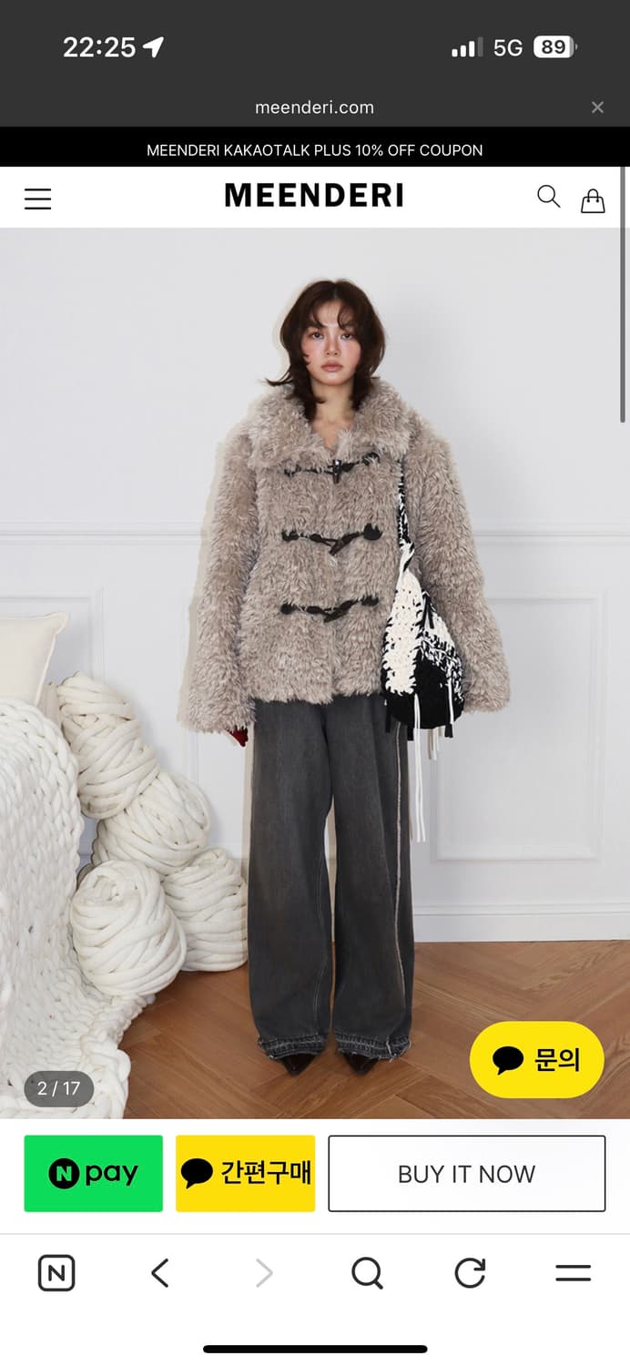 민더리 퍼자켓(거의 새상품) 상품이미지1