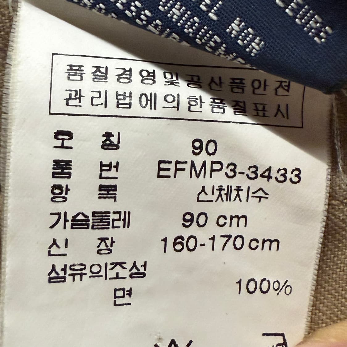 [정품/S] 폴로랄프로렌 컴뱃 필드 자켓 c1 상품이미지6