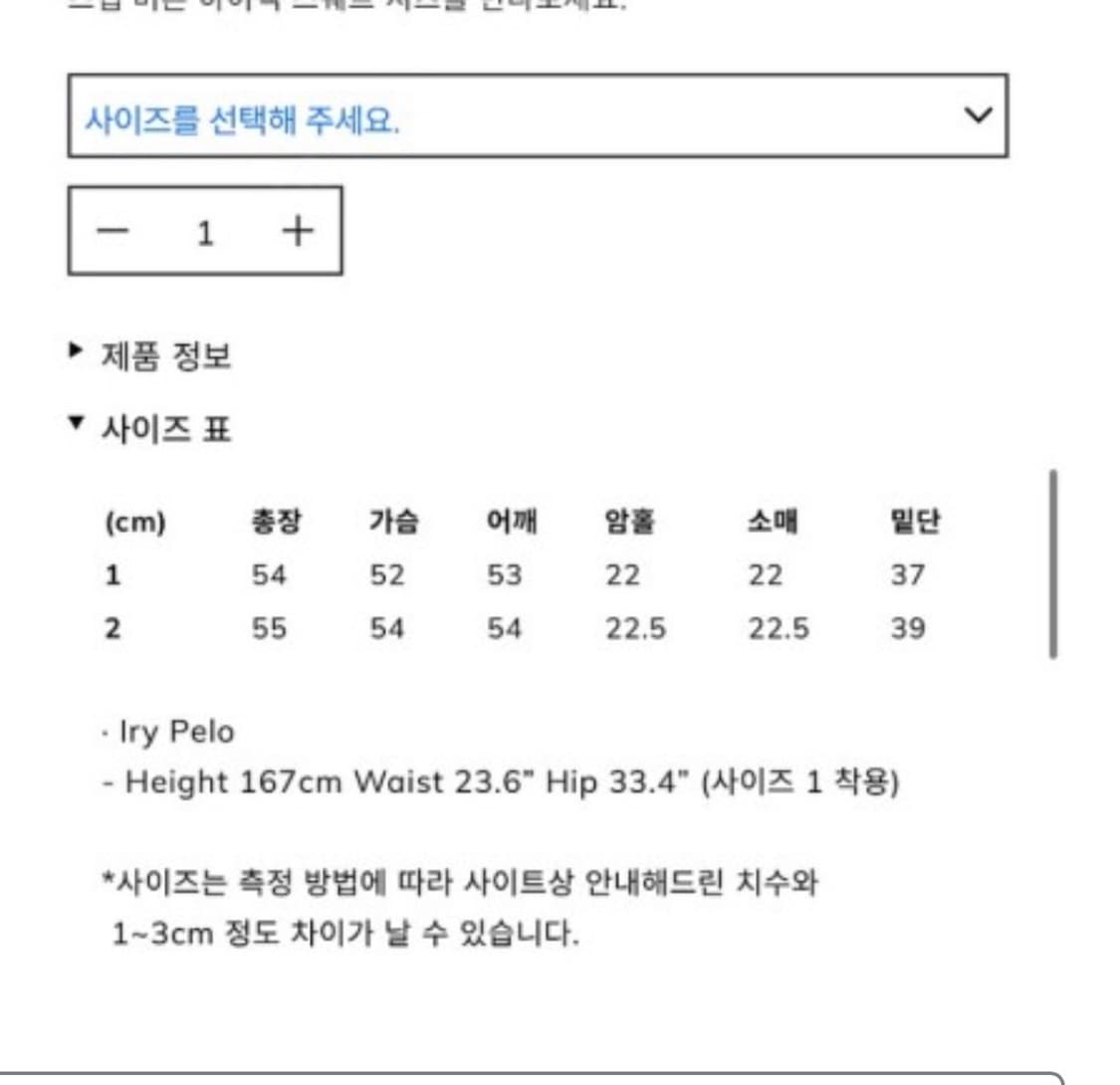 아비에무아 스냅버튼 스웻셔츠 베이지 2사이즈 1회착 상품이미지5