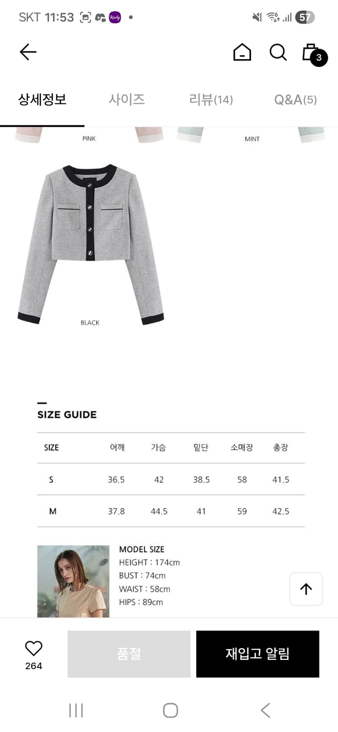 에트몽 트위드 자켓 스커트 셋업 s사이즈 상품이미지3