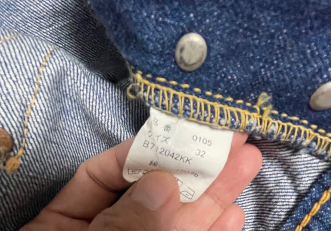 풀카운트 0105 모어댄리얼 32사이즈 상품이미지3