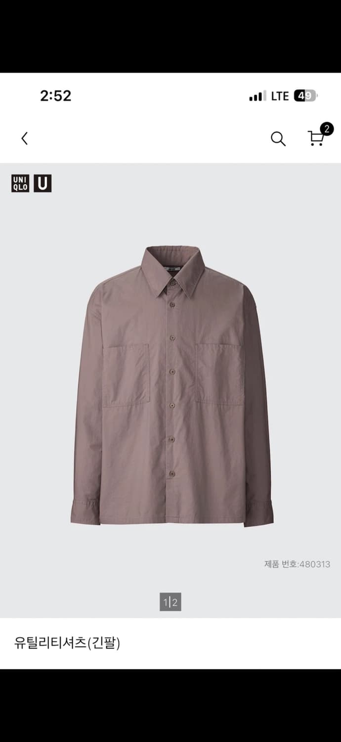 유니클로U 셔츠 자켓 상품이미지1