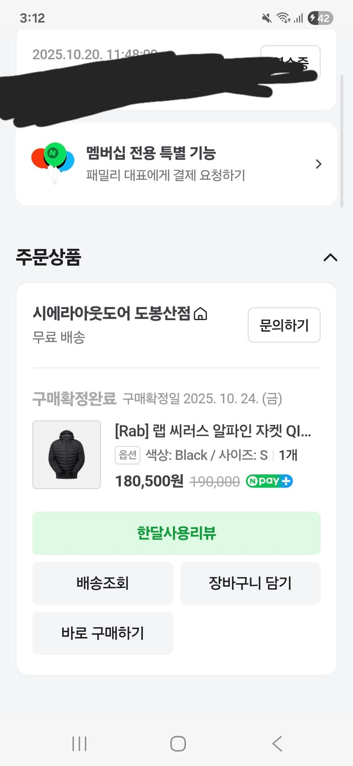 랩 씨러스 알파인 블랙 s 상품이미지6