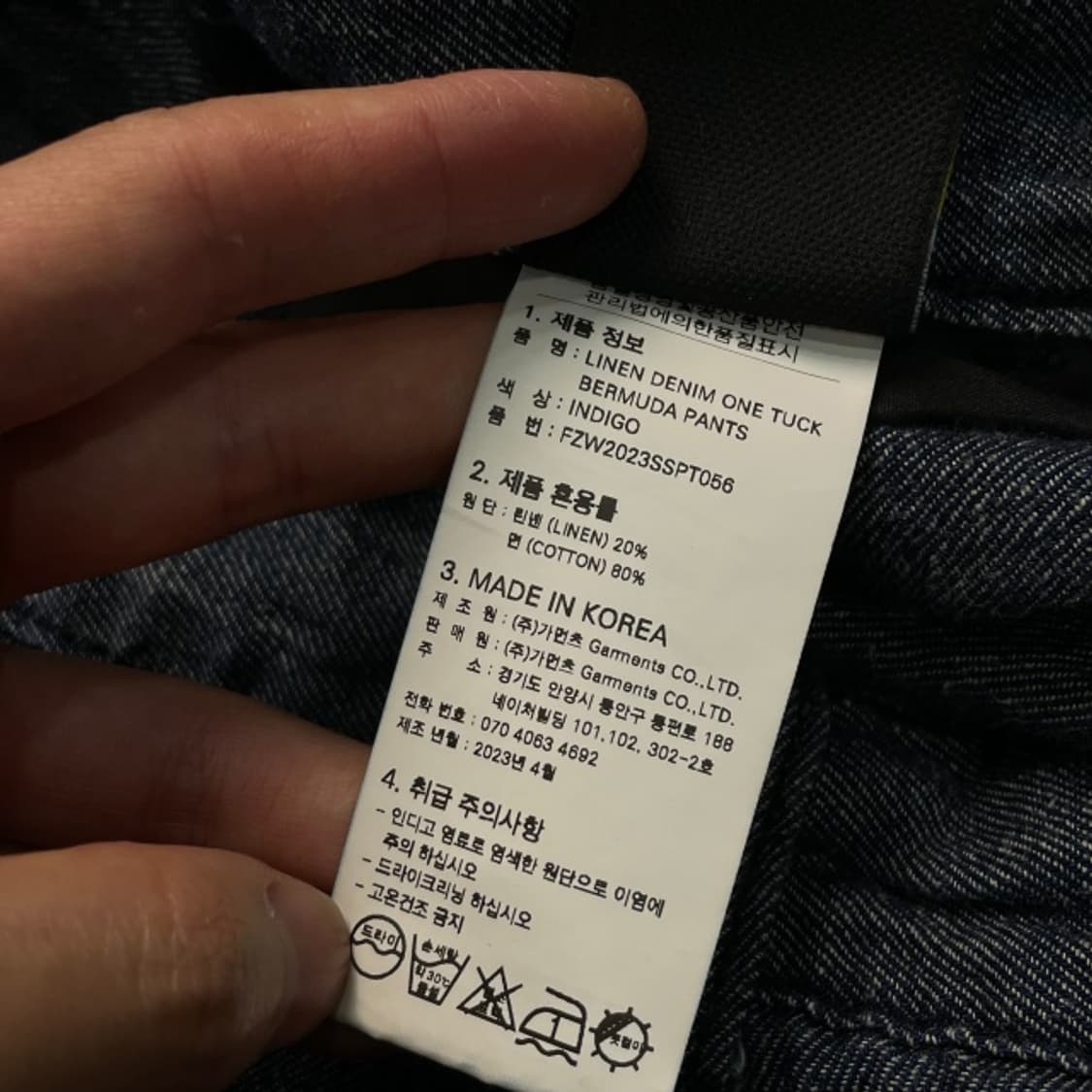 100 프리즘웍스 린넨 데님 원턱 팬츠 상품이미지5