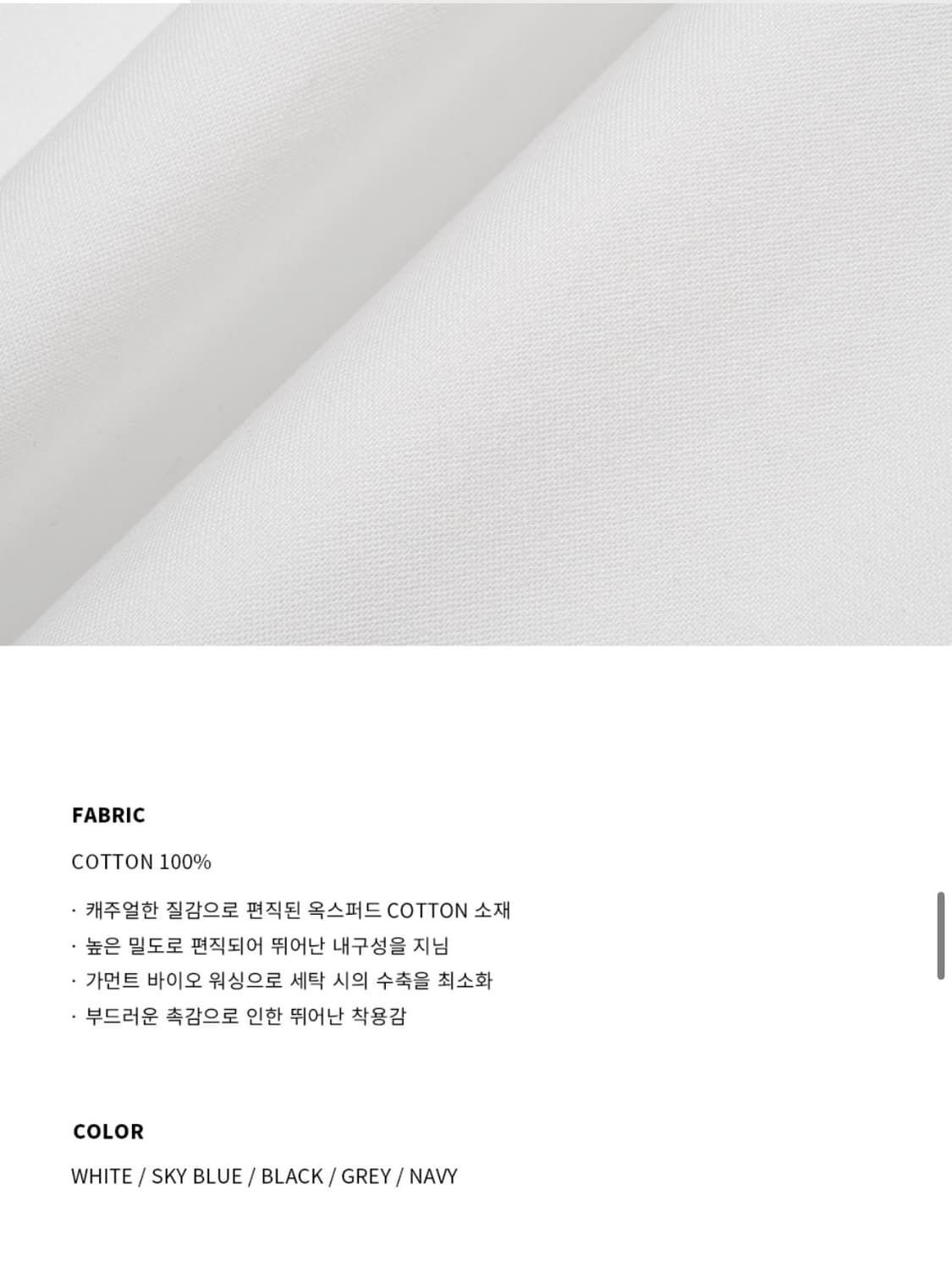 (XL) 드로우핏 워시드 크롭 옥스퍼드 셔츠 [GREY] 판매 상품이미지9