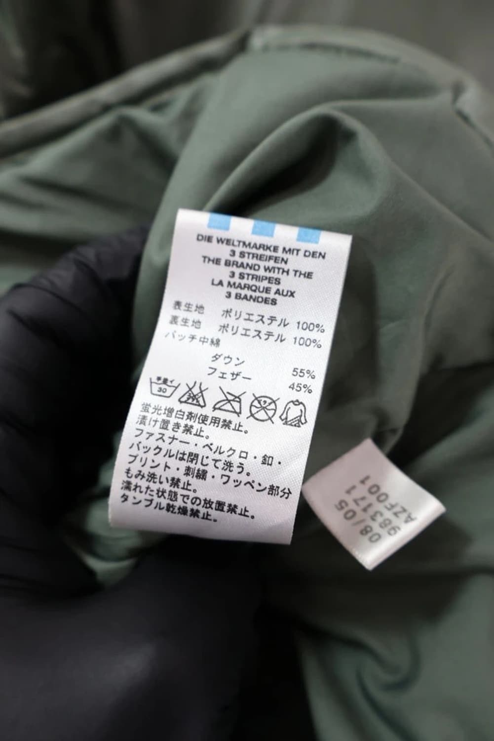 00's 아디다스 오리지널 빈티지 패딩 베스트 상품이미지7