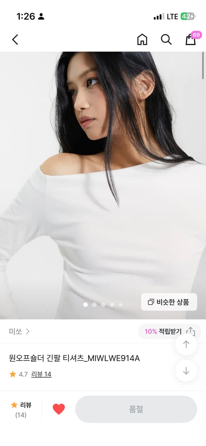 미쏘 오프숄더 상품이미지1