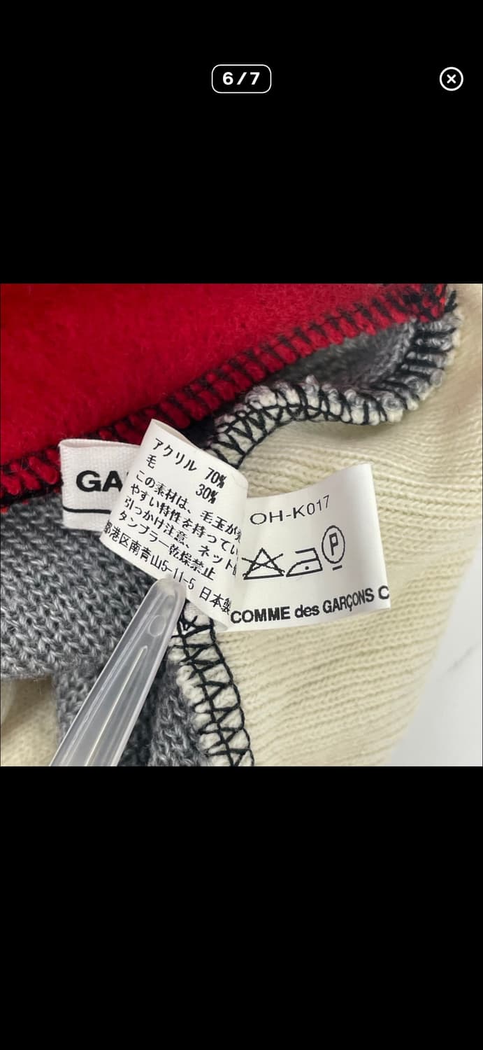 꼼데가르송 패턴 비니 상품이미지7