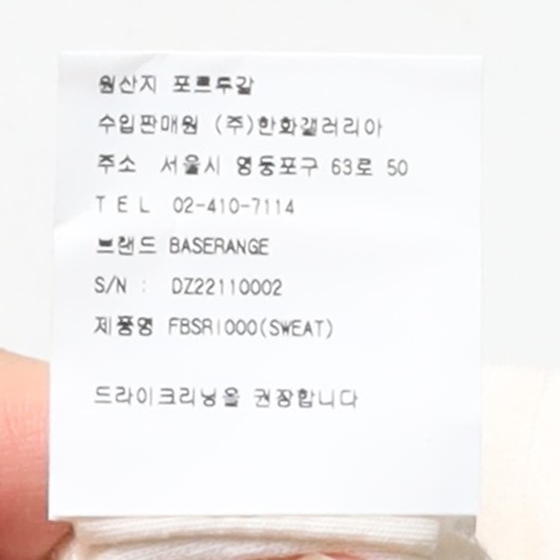베이스 레인지 Base Range Cotton Long Sleeve    상품이미지10