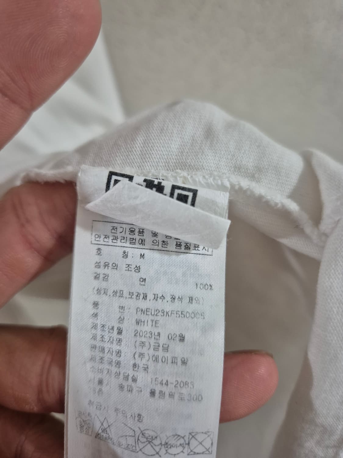 널디 롱슬리브 긴팔티 오버핏 상품이미지4