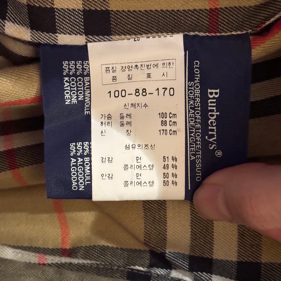 [100] 버버리 트렌치 코트 classic 상품이미지5