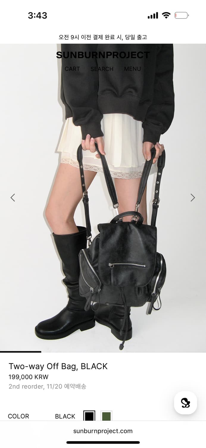 Sunburnproject Two-way Off  Bag  상품이미지6