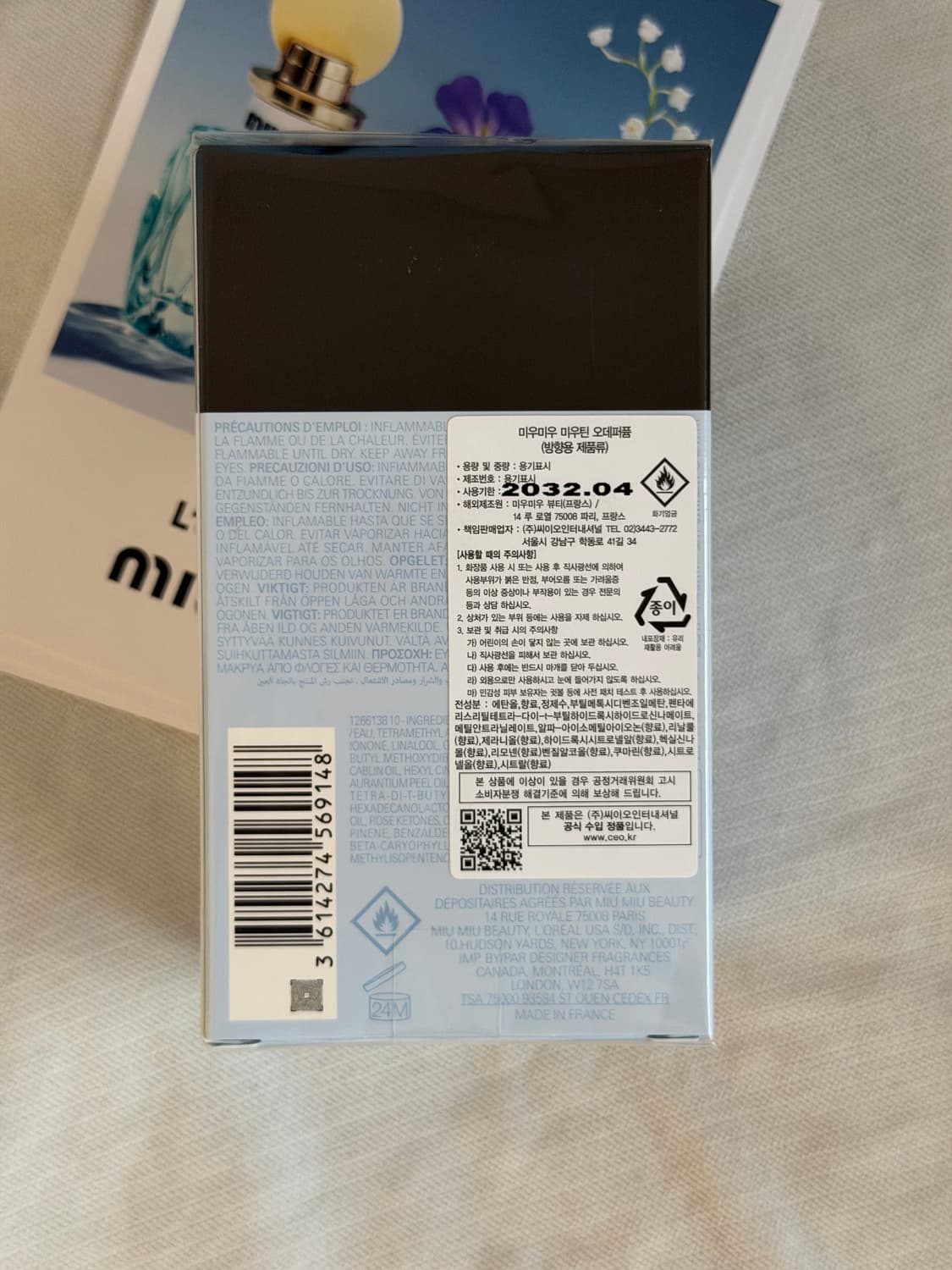 미우미우 미우틴 오 드 퍼퓸 50ml 새상품 쇼핑백포함 상품이미지4