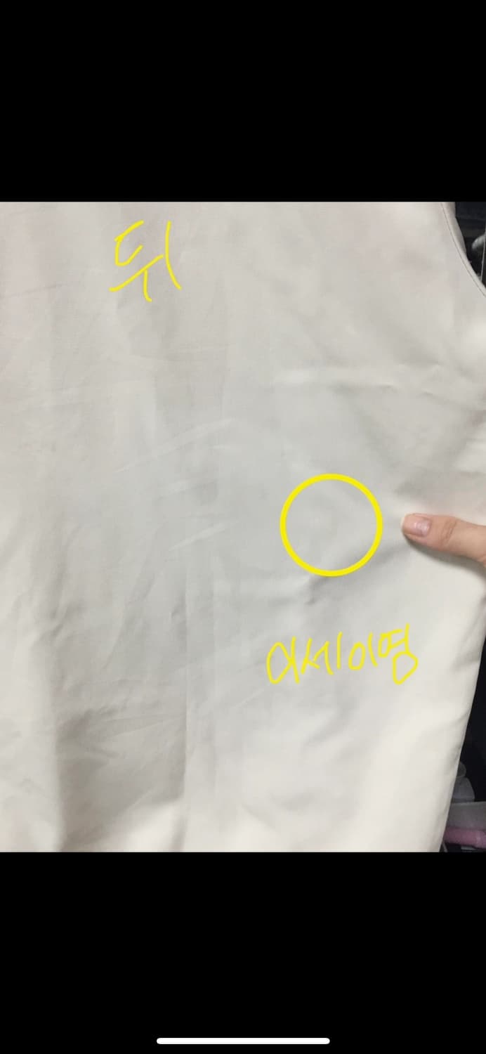 빈티지 아디다스 올드스쿨 크림 네이비 바막 셋업 / 스포티 상품이미지4