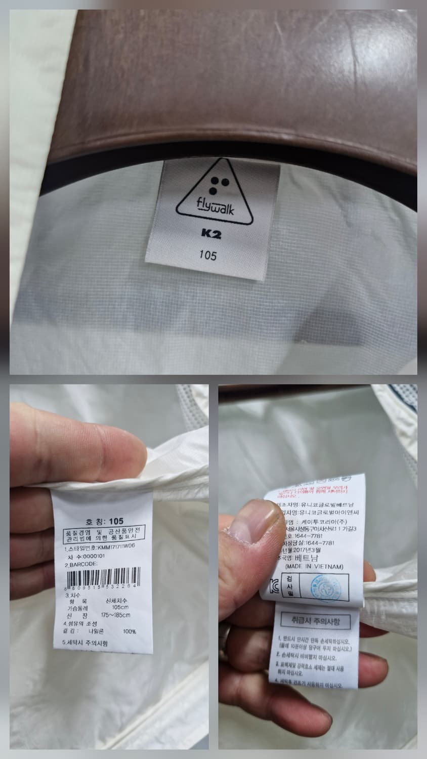 105XL K2 플라이워크 바람막이 자켓. 상품이미지10