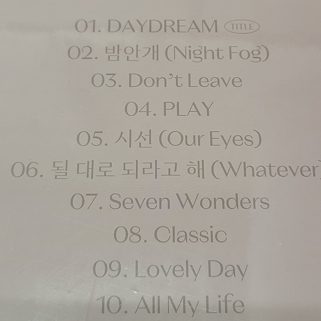 [미개봉 새제품] 하이라이트 정규앨범 1집 데이드림 3EA 일괄 상품이미지7