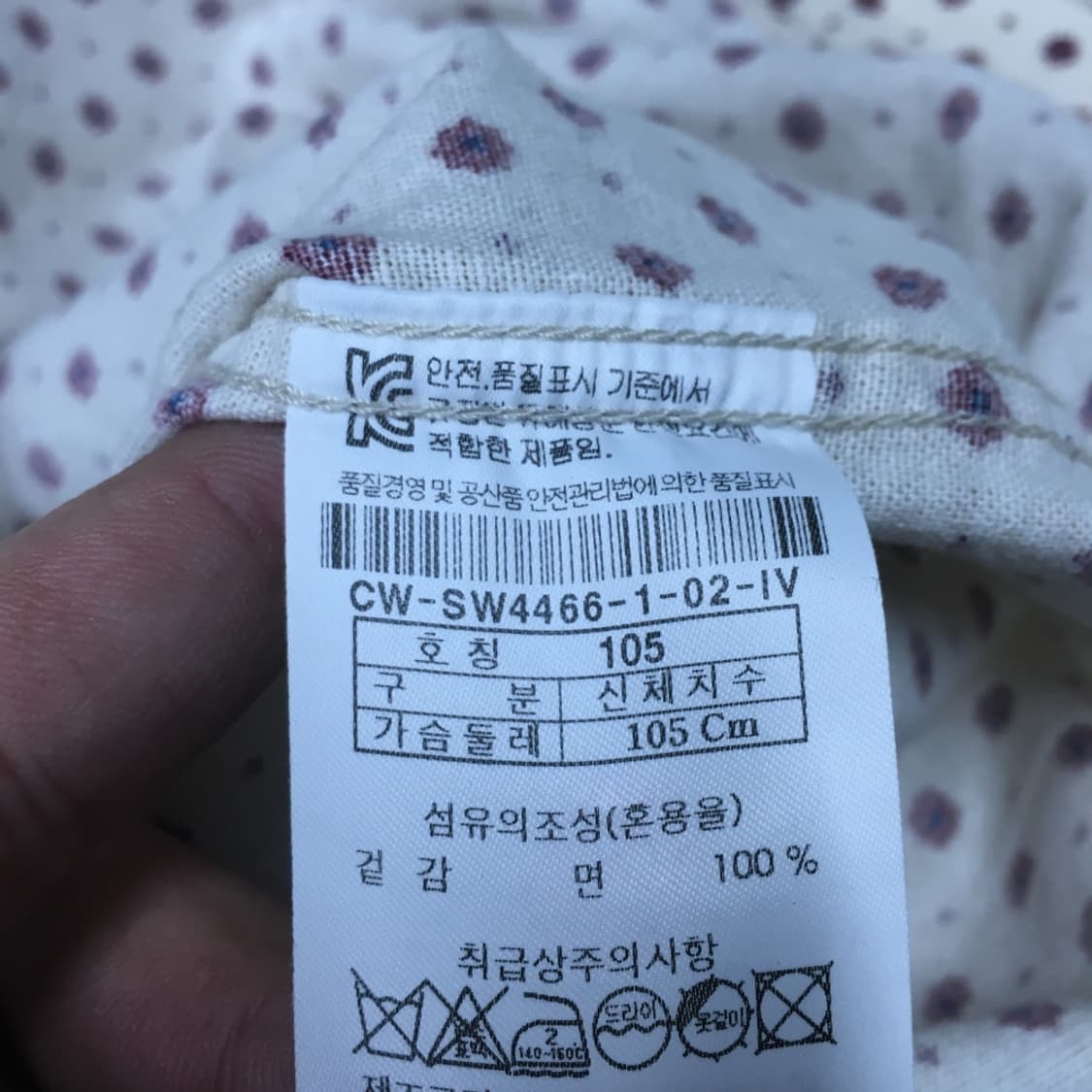 커스텀멜로우 패턴셔츠 CC17 상품이미지3