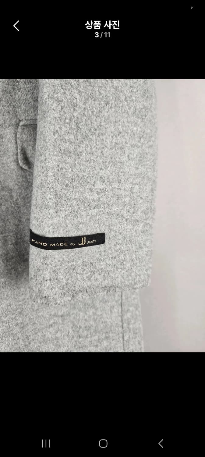 JJjigott 핸드메이드 그레이 코트 상품이미지6