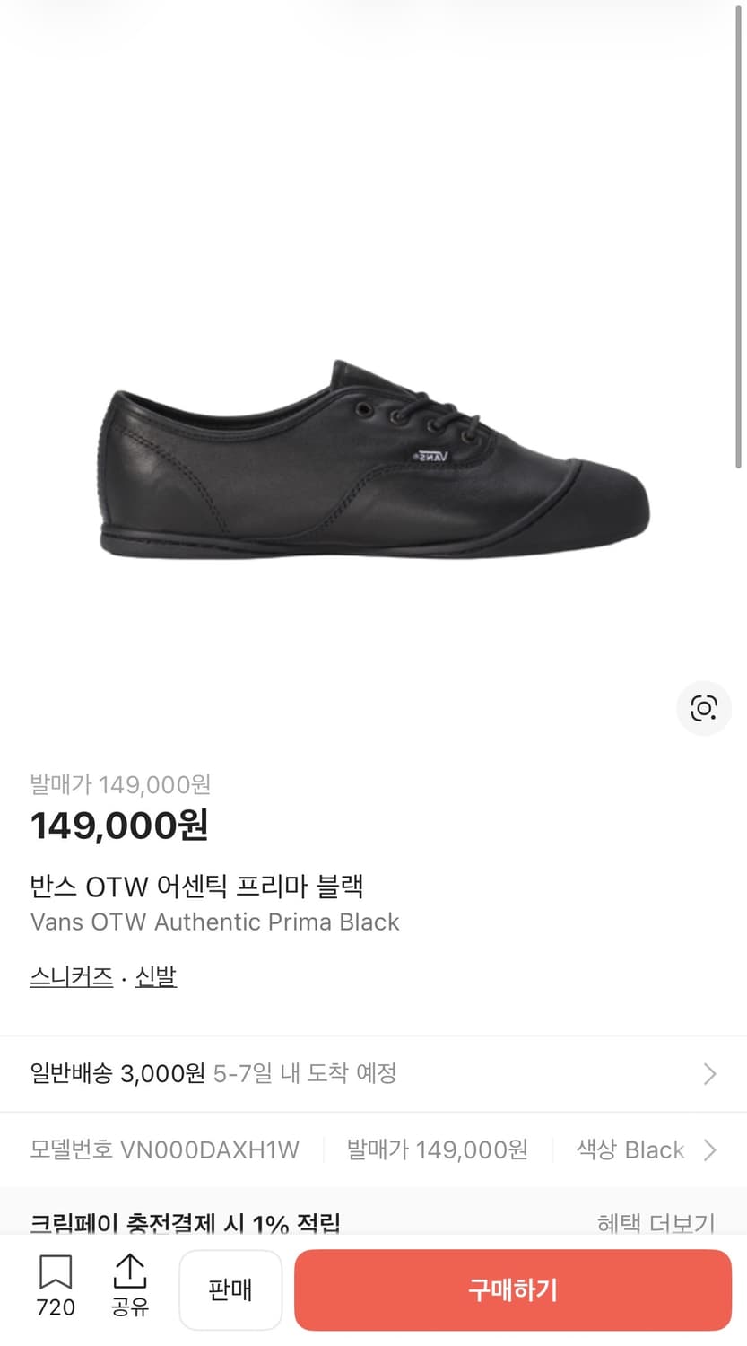 새상품)반스 OTW 어센틱 프리마 270 상품이미지2