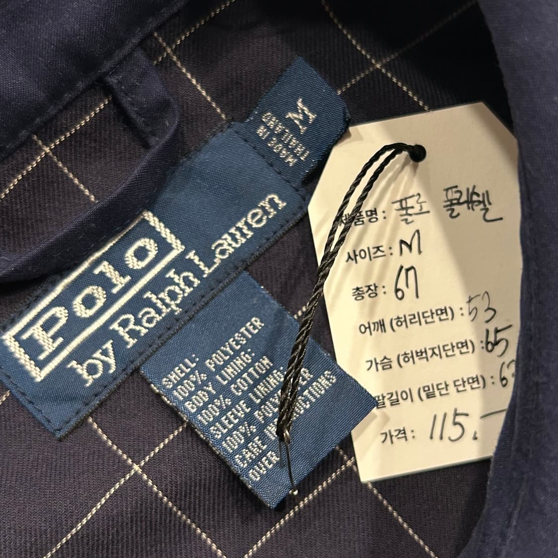 [M] 폴로 랄프로렌 네이비 블루종 자켓 B25 상품이미지3