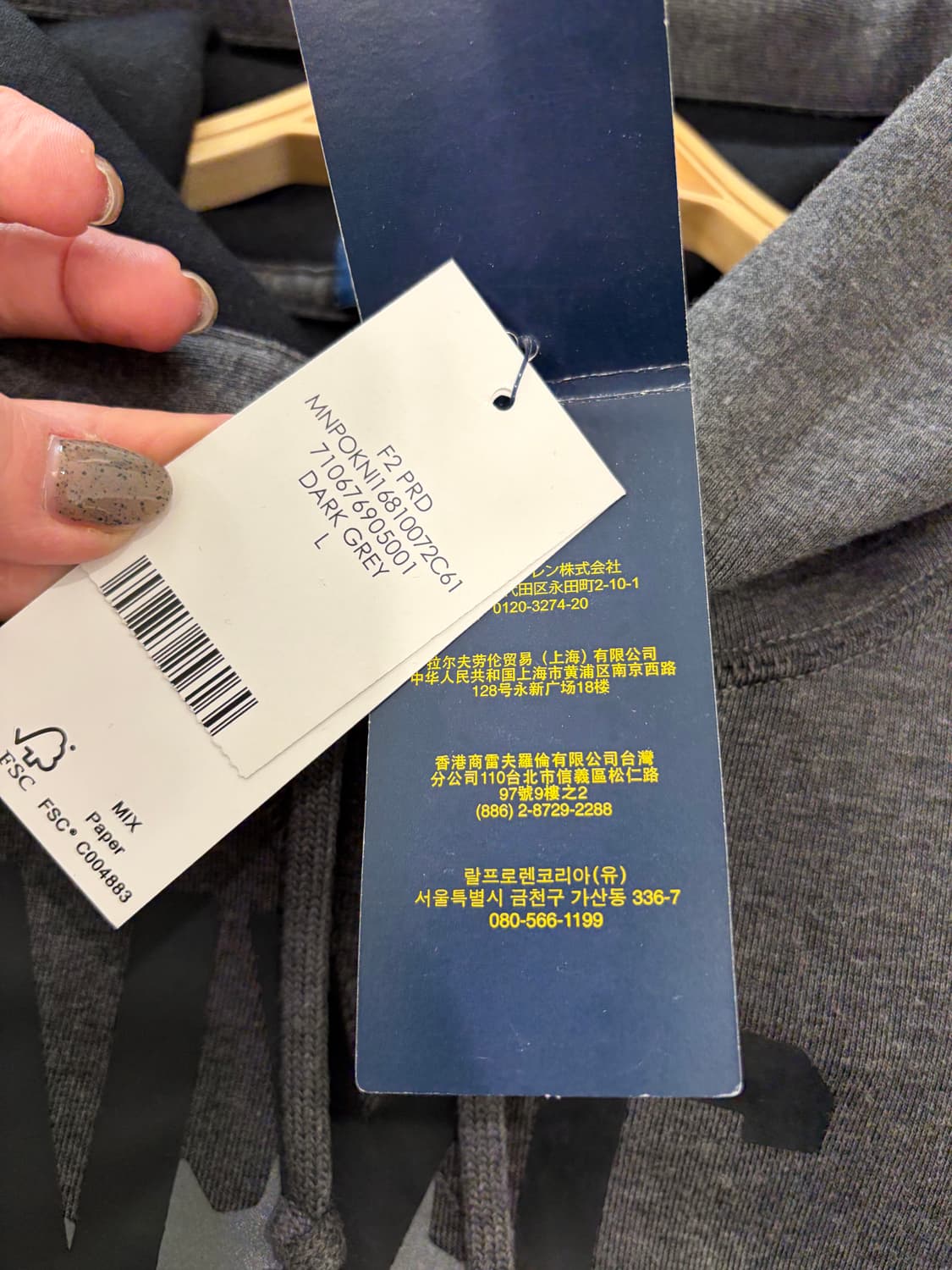 250. 폴로 후드티  상품이미지3