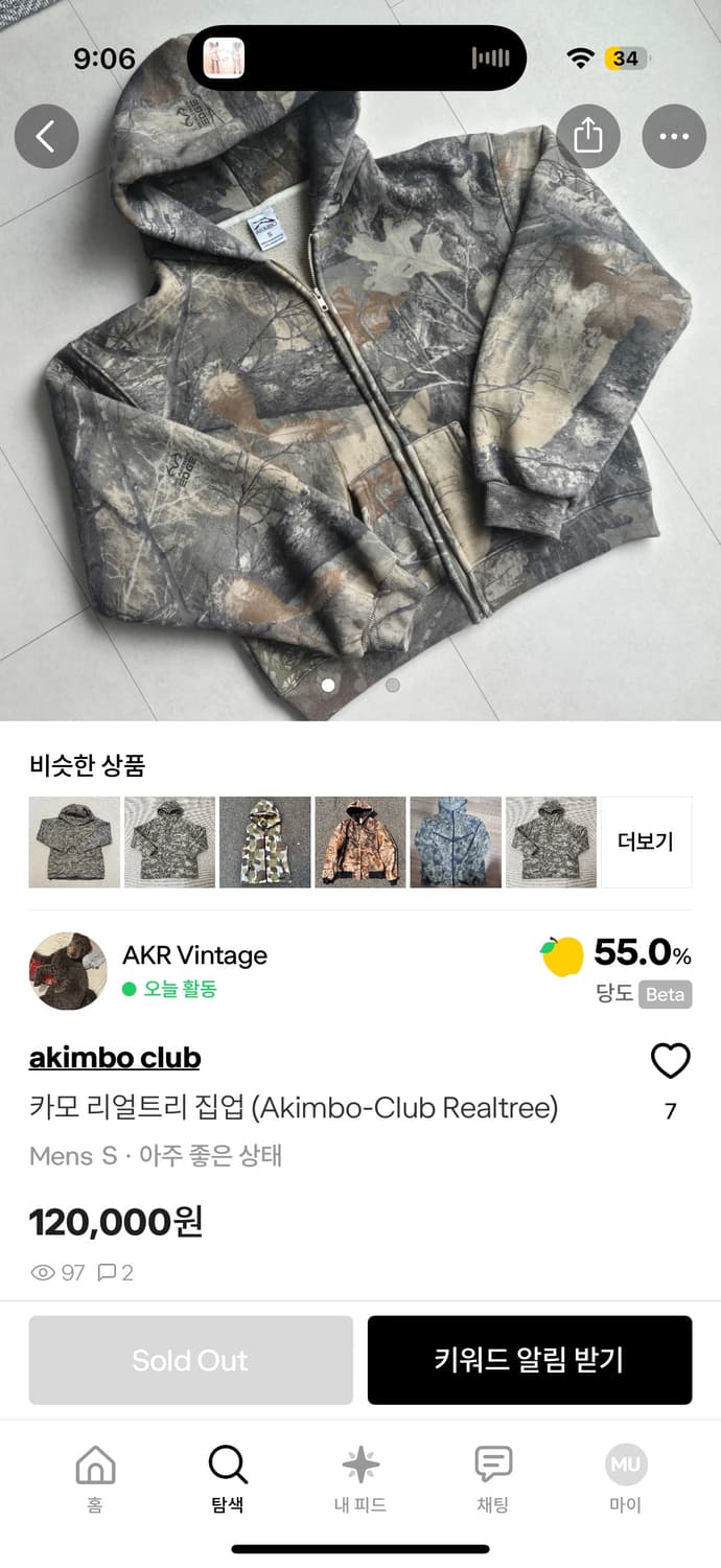 아킴보 클럽 가품입니다 상품이미지1