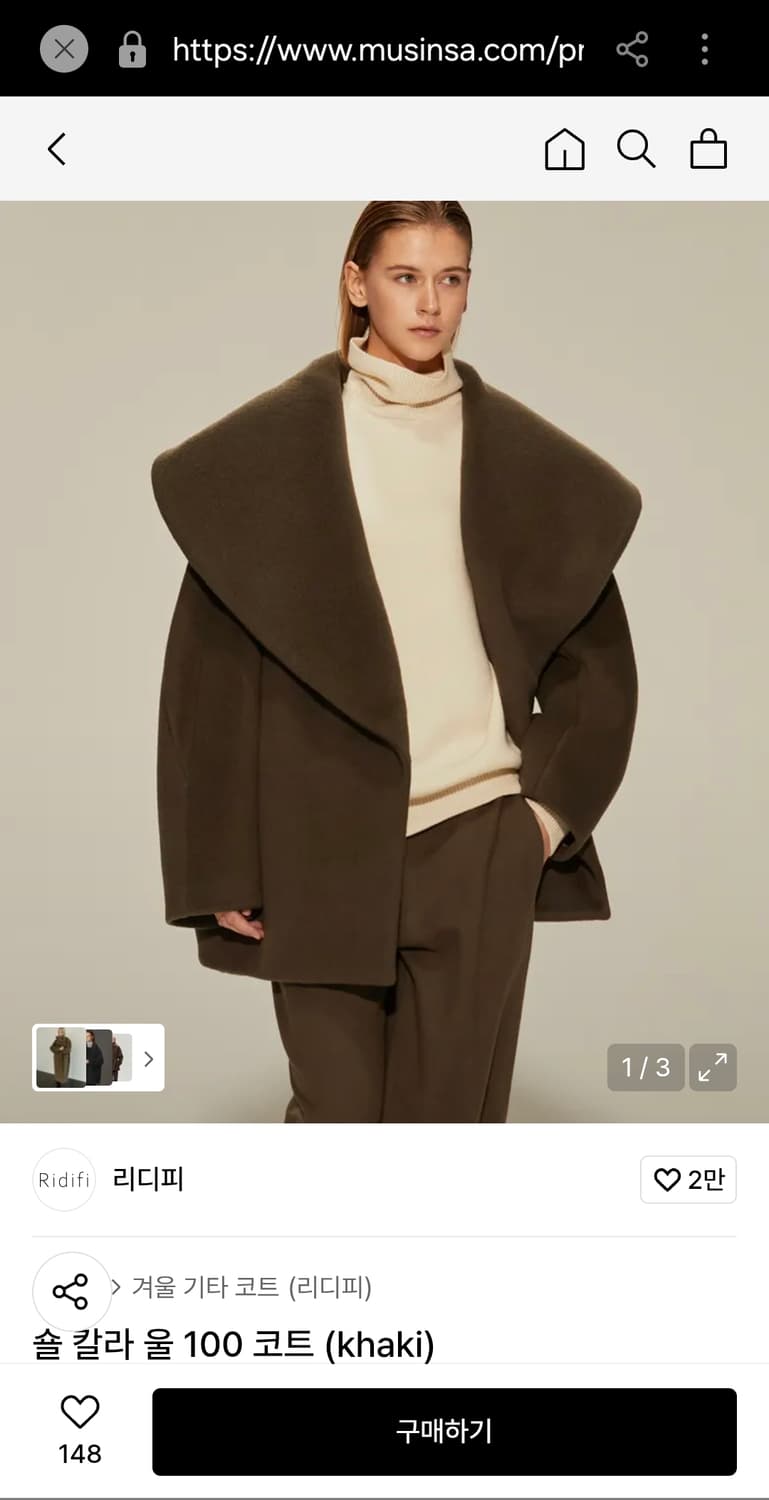 RIDIFI 리디피 숄칼라 울코트 상품이미지1