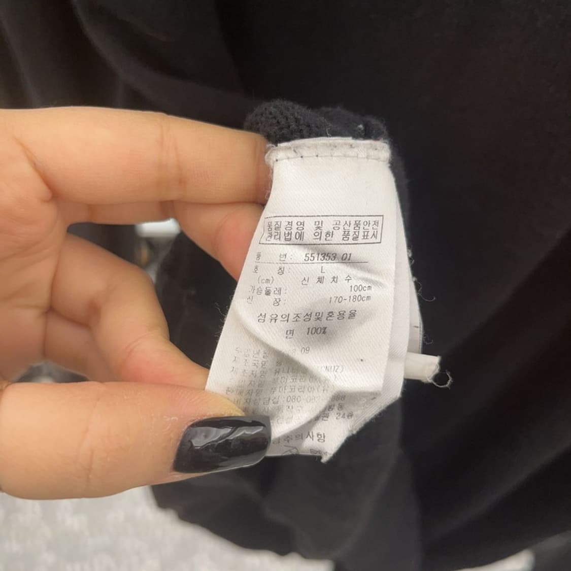 푸마 레트로 슬리브 배색 후드 집업 니트 가디건 L C07363 상품이미지6