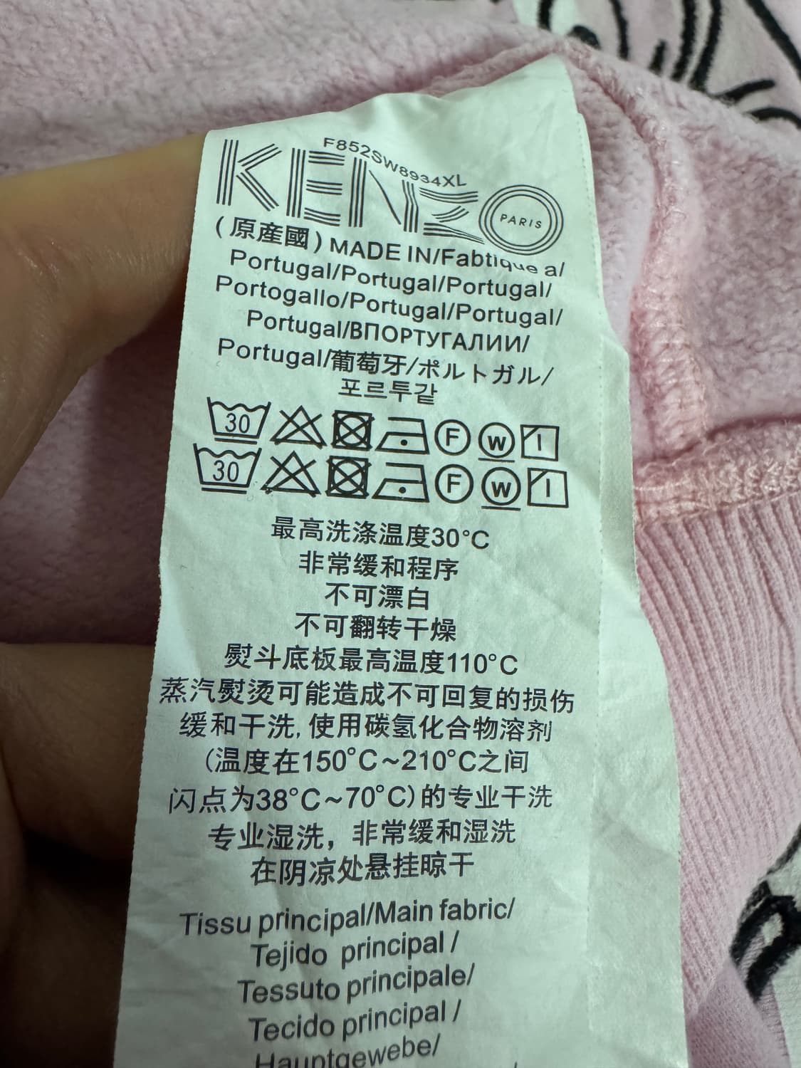 정품!! 겐조 Kenzo 시그니처 타이커 크롭 맨투맨 S 핑크 상품이미지4