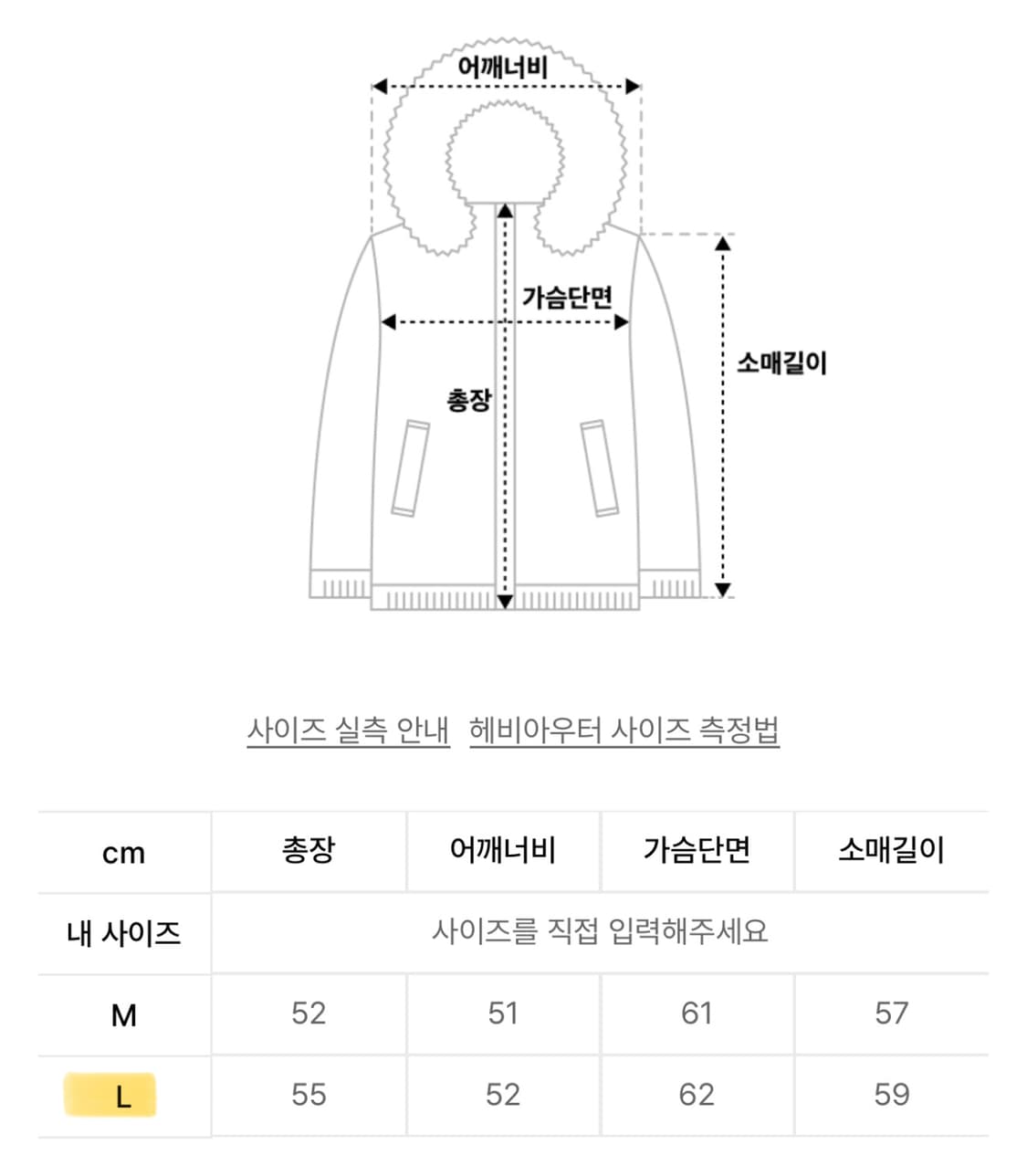 배디 레더 패딩 레드 상품이미지3
