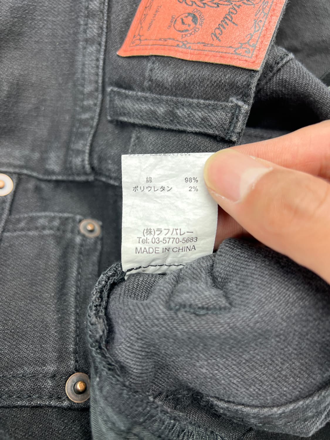 Glamb 그런지 디스트로이드 데님팬츠 상품이미지7