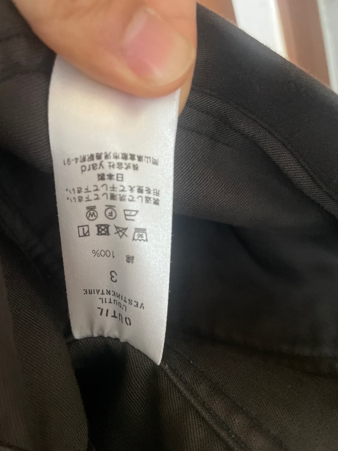 우틸 우티 프렌치 워크자켓 상품이미지3