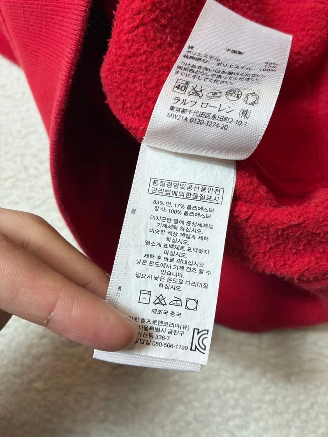 폴로 랄프로렌 00's US 빅포니 브리튼 레드 코튼 집업 PN6627 상품이미지10