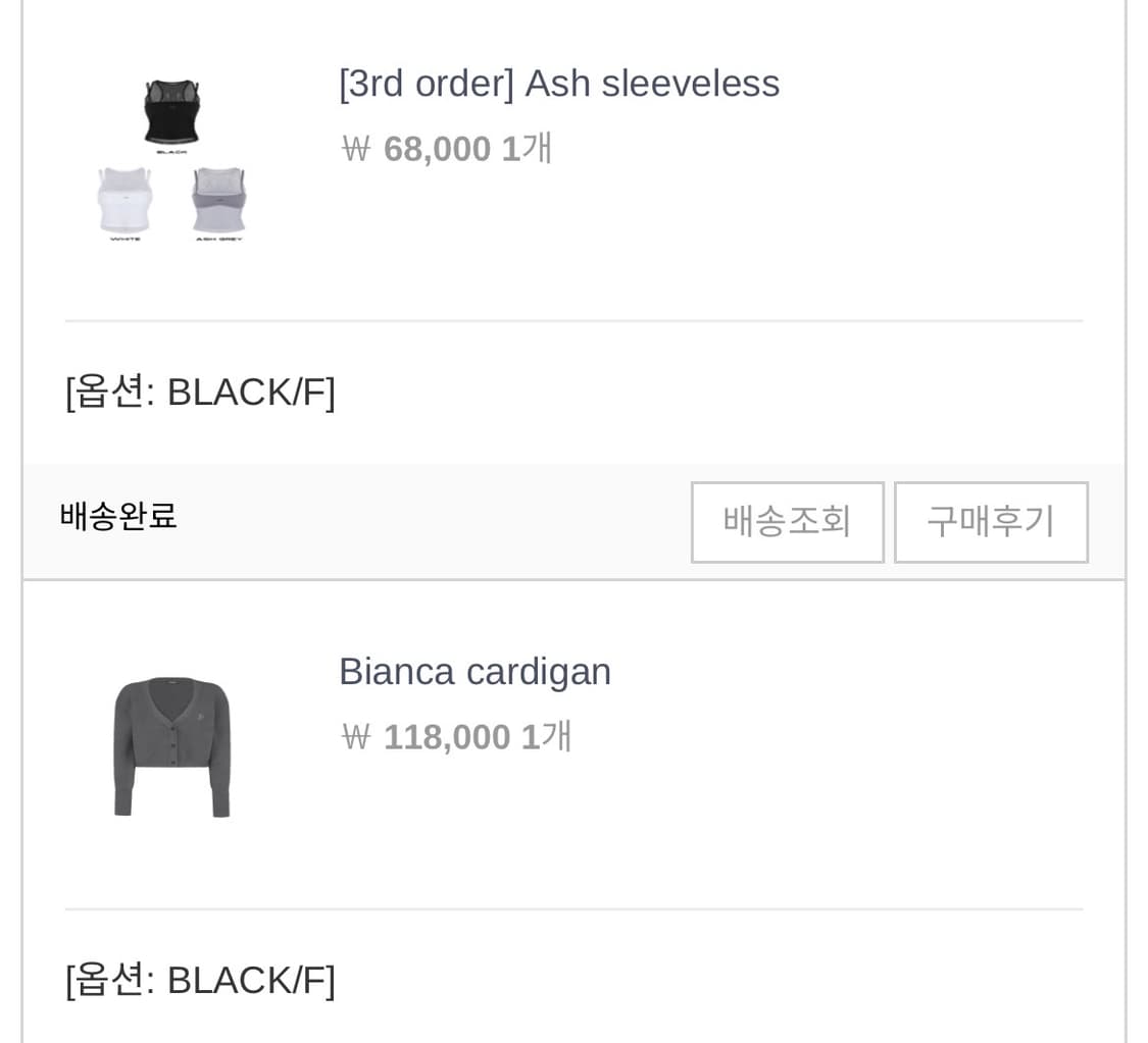 오도어 비앙카 가디건  상품이미지2