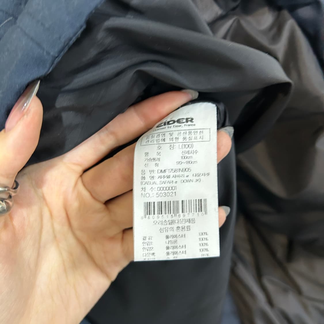 아이더 남성 덕다운 패딩 100 상품이미지4