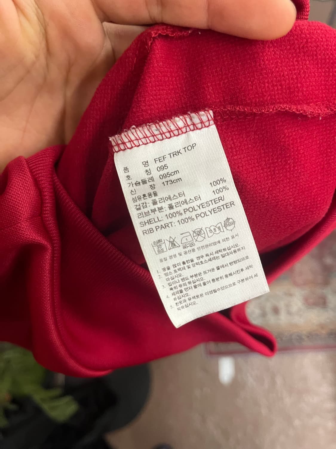 아디다스 스페인 국대 트랙탑 져지 #csz951 상품이미지6