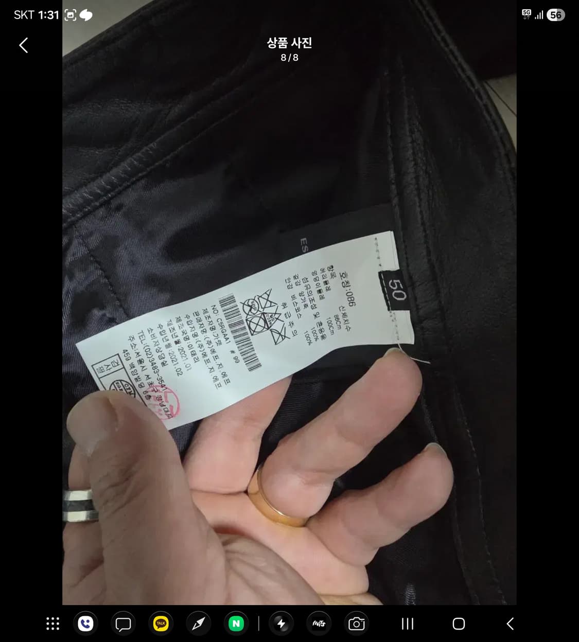 가렛 가죽 아노락 셋업  상품이미지6