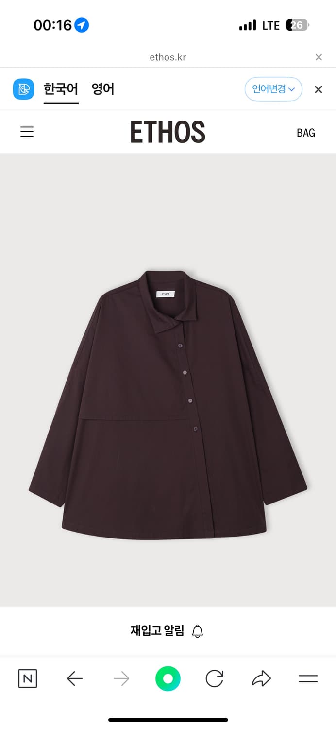 ethos 에토스 버튼 플레어 셔츠 퍼플 와인 상품이미지1