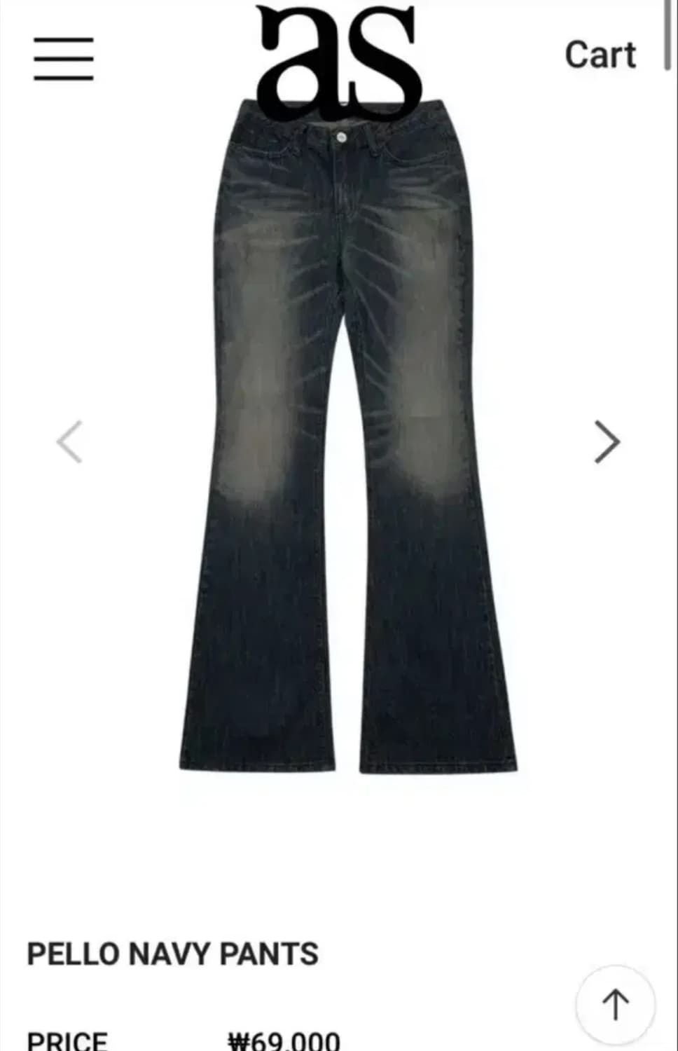 애즈온 pello navy 팬츠 s 상품이미지1