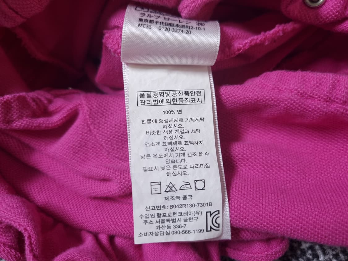 [무료배송][9M]폴로 베이비 바디수트 상품이미지9