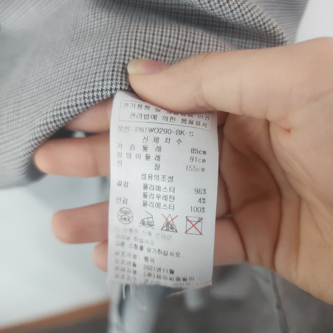 플라스틱아일랜드 회색 체크 롱 원피스 상품이미지5