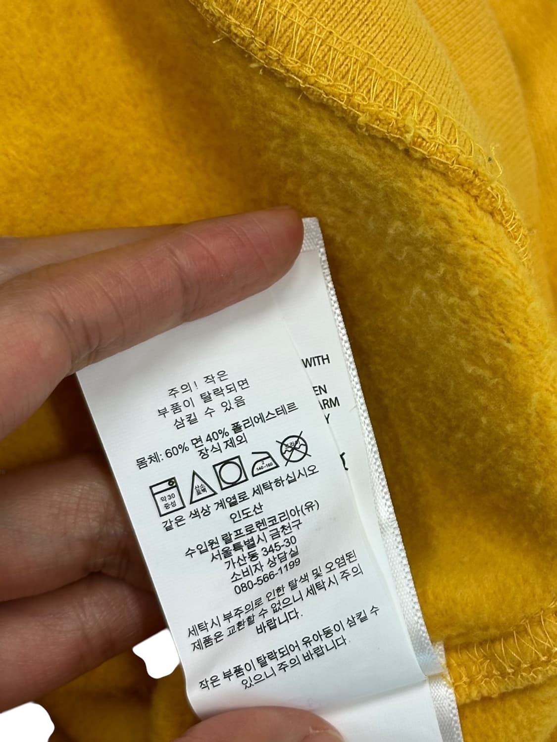 폴로 빅포니 후드티 옐로우 머스타드 (XL~2XL) 상품이미지8