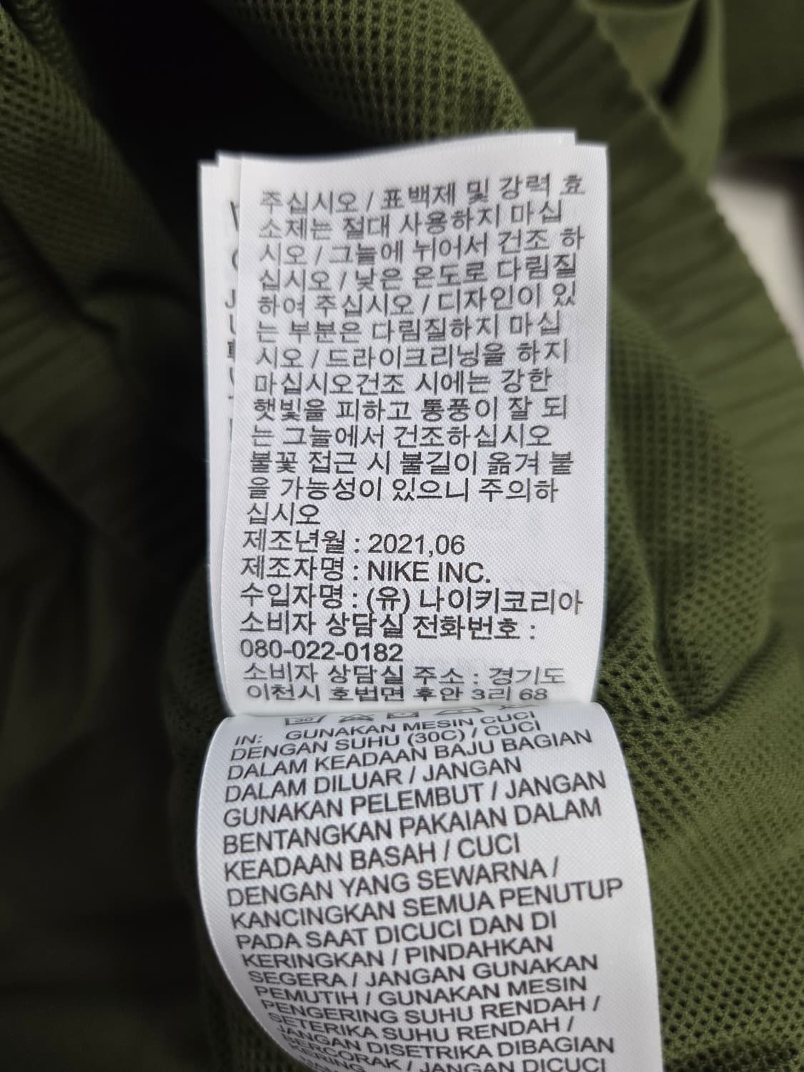 나이키 스타일 에센셜 우븐 긴팔 탑 러프그린 상품이미지8
